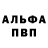 МЕТАДОН белоснежный Qarell ggwp