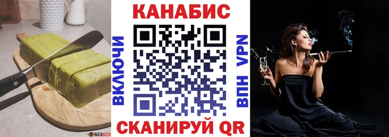 Cannafood марихуана  Покачи 