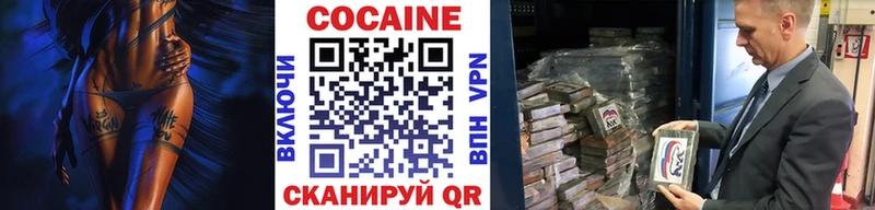 блэк спрут как зайти  площадка состав  Кокаин Перу  Покачи 