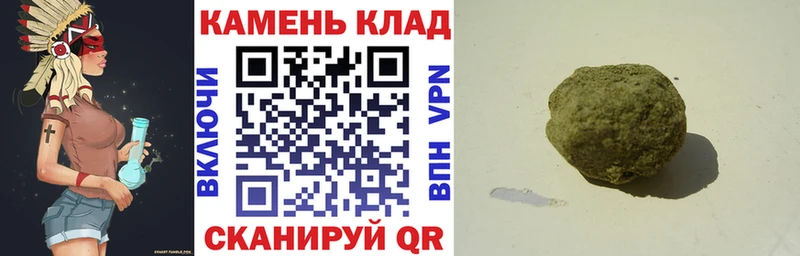 магазин продажи наркотиков Покачи Гашиш AMNESIA HAZE
