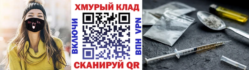 это наркотические препараты  Покачи  ГЕРОИН гречка  МЕГА вход 