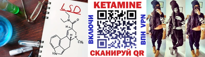КЕТАМИН VHQ купить закладку Покачи