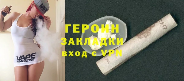 мяу мяу кристалл Покров