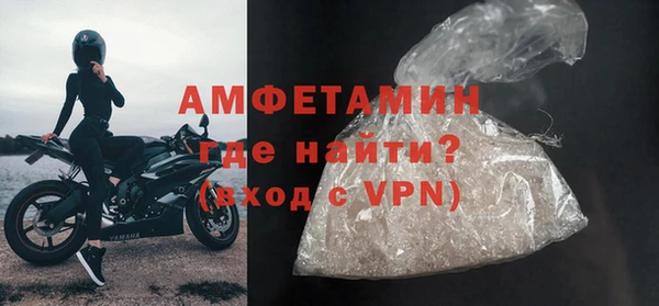 синтетический гашиш Покровск