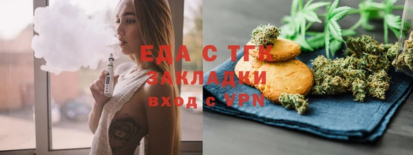 бошки Абинск