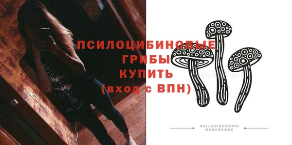 кокаин Абдулино