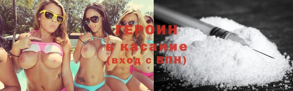 героин Алексеевка