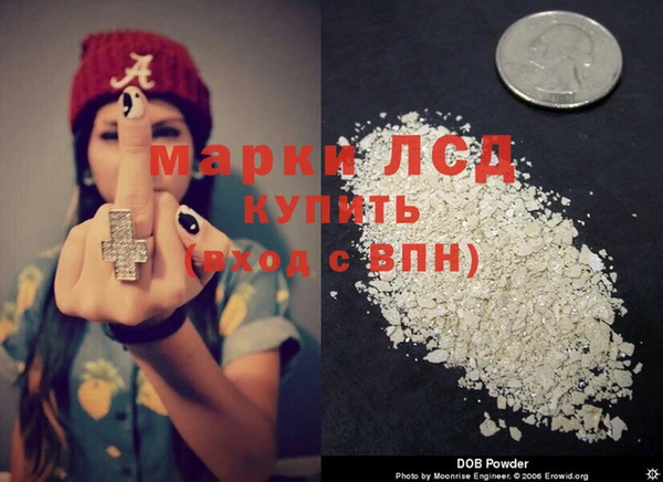 кокаин Абдулино