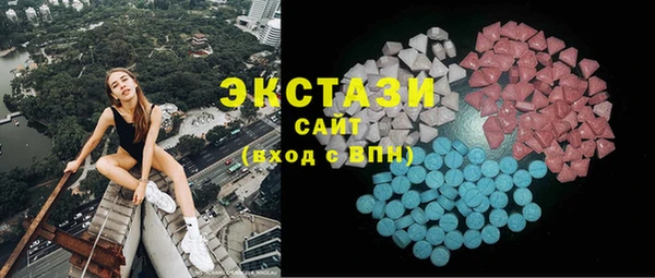 кокаин Абдулино