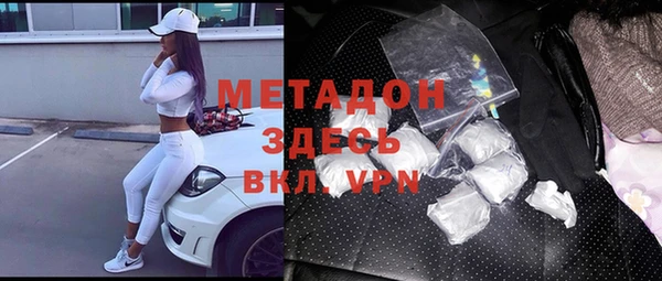 гашиш Абаза