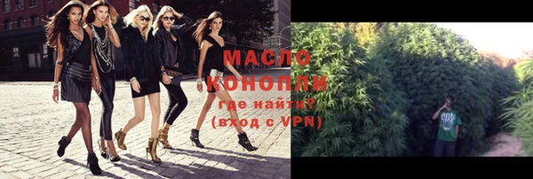 кокаин Абдулино