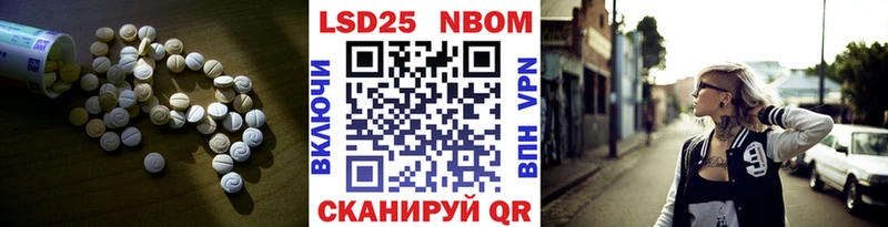 LSD-25 экстази кислота  Покачи 