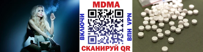 kraken сайт  Покачи  MDMA crystal 