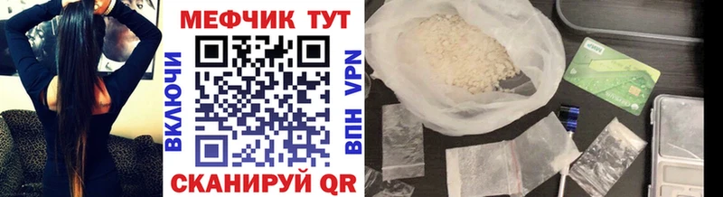 как найти наркотики  Покачи  МЯУ-МЯУ мяу мяу 