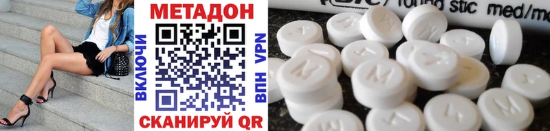 Метадон белоснежный  Покачи 