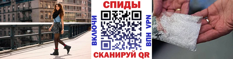 купить наркоту Покачи МЕТАМФЕТАМИН винт