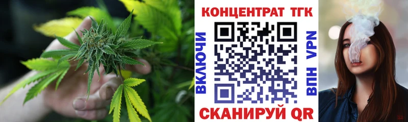 ТГК жижа  Покачи 