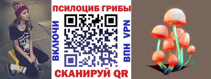 MEGA ссылка  Покачи  Галлюциногенные грибы мухоморы 